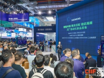 ​一文读懂：2026上海工博会参展报名全流程，把握工业风向标！