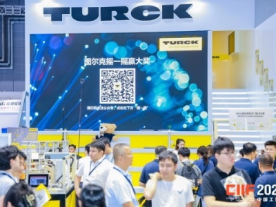 机器人企业如何申请2026上海工博会展位？流程与展区选择全攻略