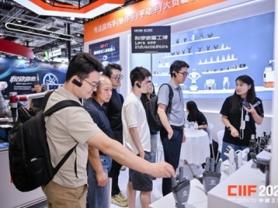 2026第26届中国工博会工业自动化展5.1H/6.1H馆展位申请正式开启