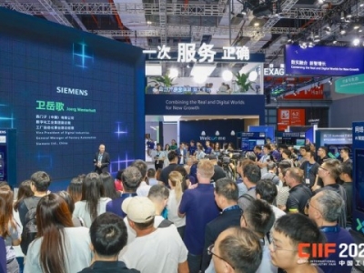 2026中国国际工业博览会MWCS，2.1H、3H、4.1H馆展位申请流程与资质要求。